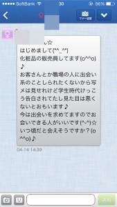サクラ4