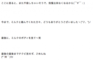 スクリーンショット 2015-07-22 17.23.55